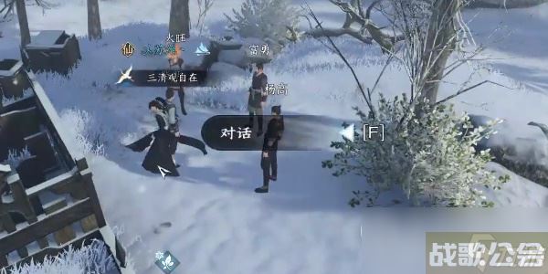 《逆水寒手游》奇遇小吉劫掠商旅任务攻略,逆水寒手游资讯