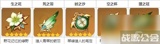 《原神》魈圣遗物搭配推荐
