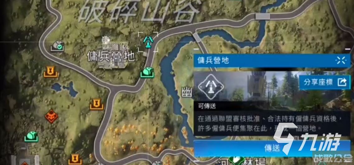 星球重启灯笼椒怎么获得 星球重启灯笼椒获取方法分享