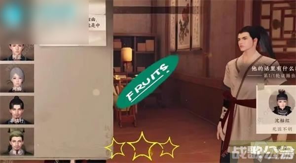 逆水寒手游鬼影怪谈任务流程,逆水寒手游资讯
