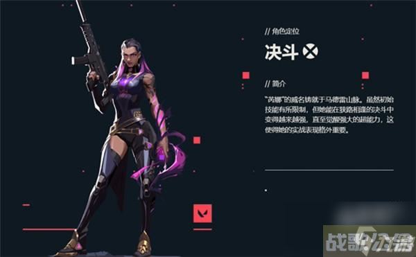 无畏契约芮娜技能怎么学,无畏契约资讯