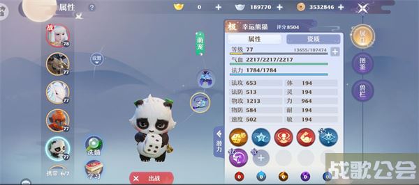 梦幻新诛仙灵兽培养推荐-梦幻新诛仙灵兽培养推荐任务完成方法