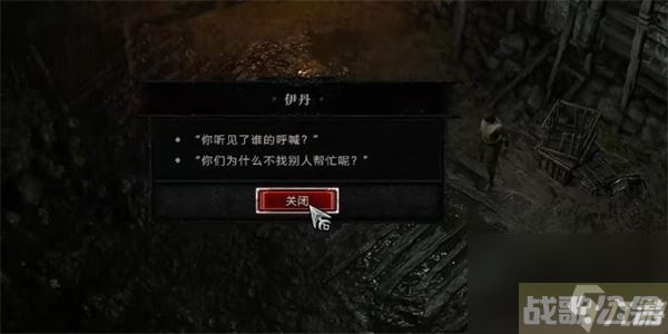 暗黑破坏神4野性之月任务攻略 暗黑破坏神4野性之月任务怎么做,暗黑破坏神4手游资讯