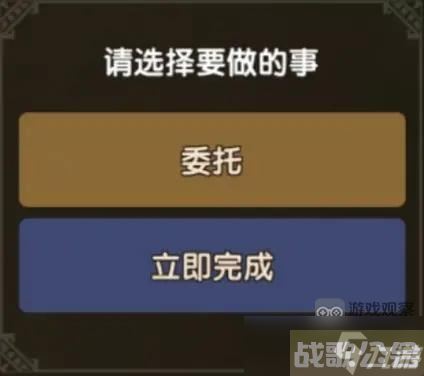 新石器时代委托最高几星,新石器时代手游资讯