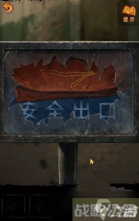 纸嫁衣5无间梦境第三章怎么过