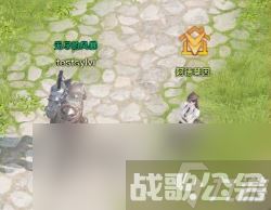 命运方舟领地管家在哪