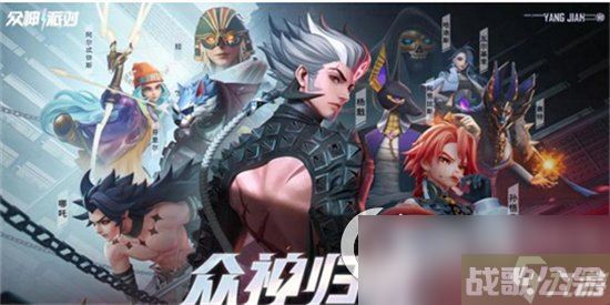 《众神派对》苍稷技能详解 代行者苍稷技能介绍,众神派对资讯