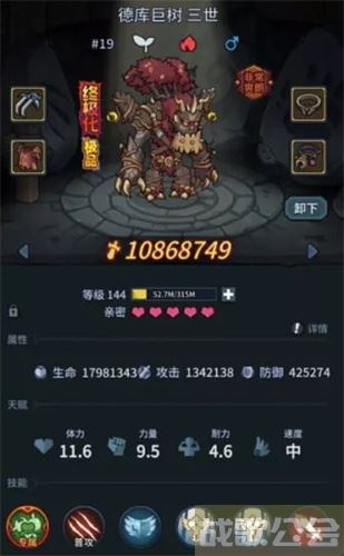 提灯与地下城混沌试炼怎么过-提灯与地下城混沌试炼攻略玩法介绍