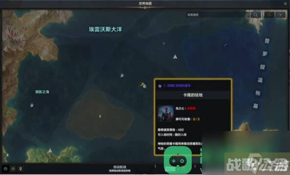 卡隆的驻地岛之心获取攻略 命运方舟卡隆的驻地岛之心在哪,命运方舟资讯