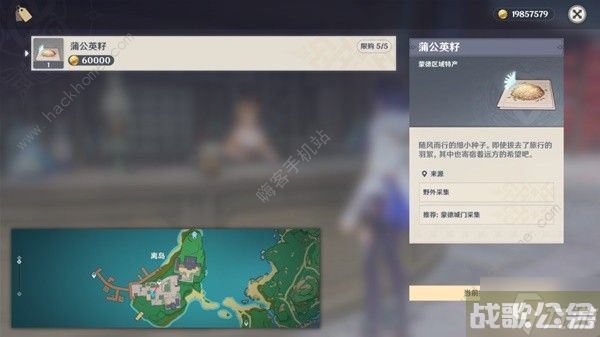 原神3.8上半卡池全角色养成攻略 3.8版本上半场卡池角色有什么,原神资讯