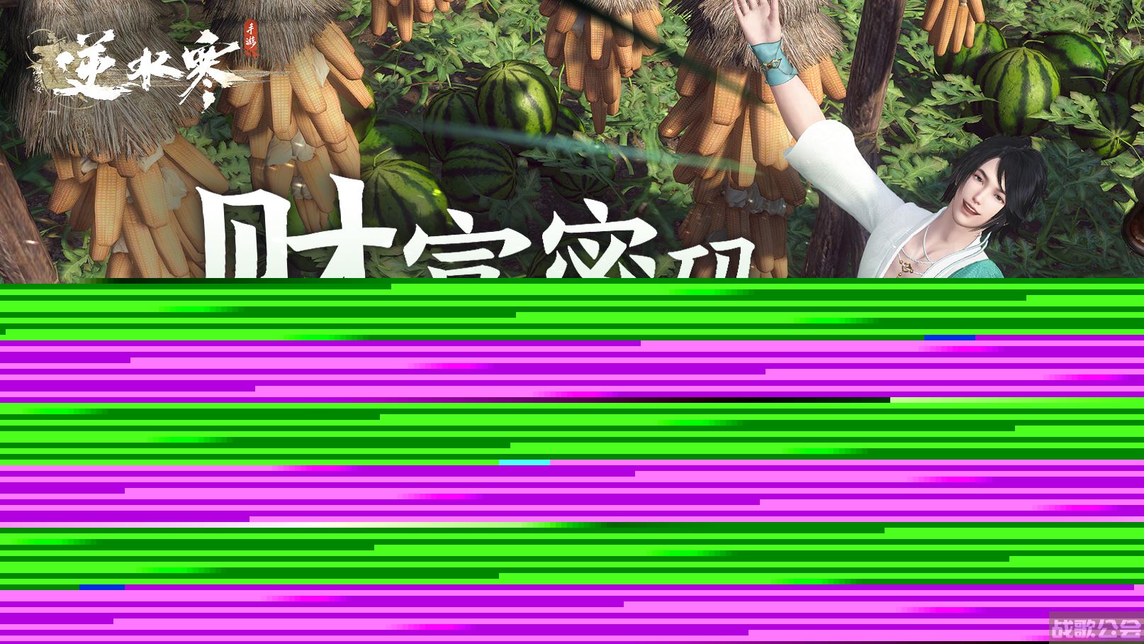 《逆水寒》生活技能与身份扮演详解,逆水寒手游资讯