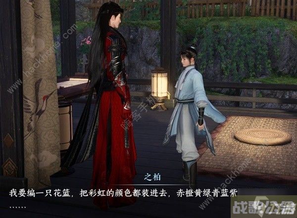 逆水寒手游篮里霓虹探索攻略 篮里霓虹任务怎么做,逆水寒手游资讯