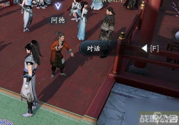 逆水寒手游虹带流霞怎么激活  虹带流霞怎么学,逆水寒手游资讯