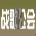 我的世界工业时代2mod采矿管道有什么用