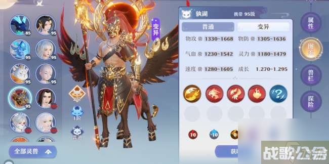 梦幻新诛仙宠物培养和升星方法（附:宠物强度排行和分析）
