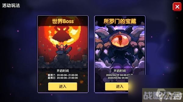 我的勇者所罗门能组队吗,我的勇者资讯