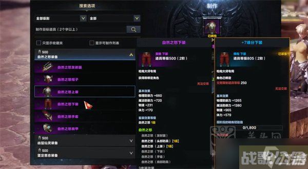 命运方舟深渊装备在哪制作,命运方舟资讯