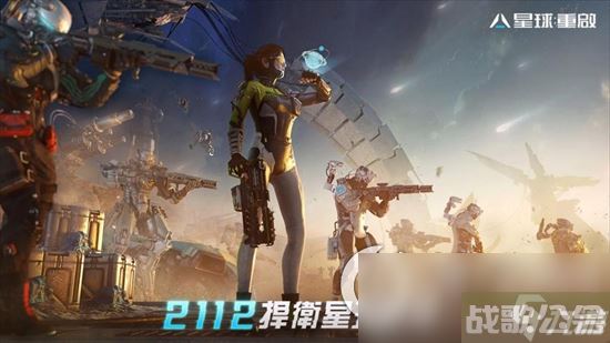 《星球重启》沙尘暴环境怎么求生 沙尘暴环境介绍