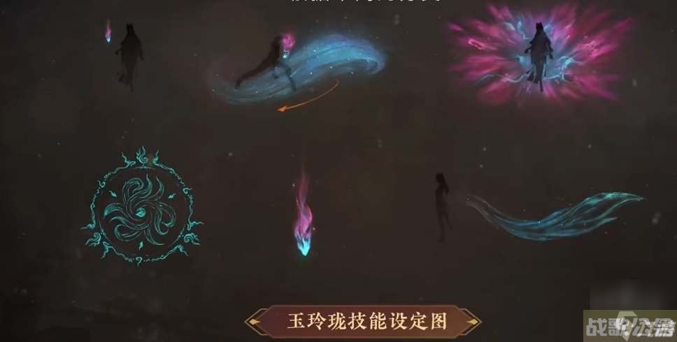永劫无间玉玲珑技能爆料 玉玲珑技能是什么