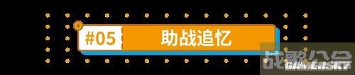 崩坏3真理之律者乐土搭配推荐 真理律怎么打乐土,崩坏3资讯