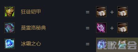 云顶之弈加里奥主C出装 -云顶之弈加里奥主c出装s7推荐玩法介绍