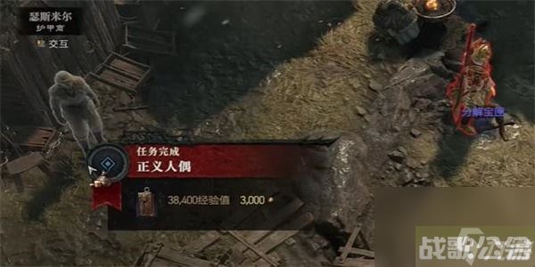 暗黑破坏神4正义人偶任务攻略-暗黑破坏神4正义人偶任务怎么做