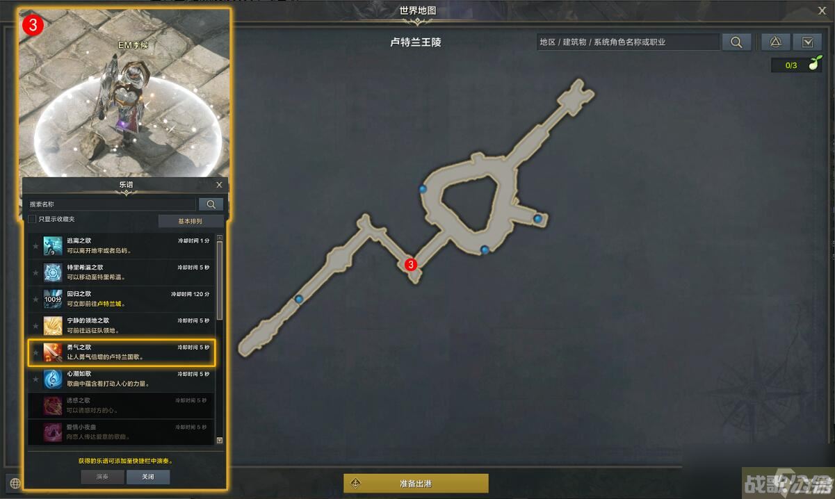 命运方舟战士的誓约任务攻略,命运方舟资讯