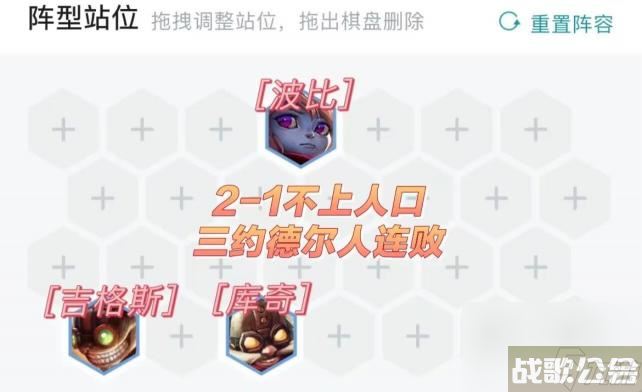 云顶s6.5赛季的塞纳主c玩阵容怎么玩？ （云顶之弈S6.5赛季）