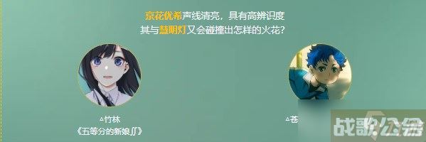 阴阳师新式神情报汇总 新式神慧明灯抢先看