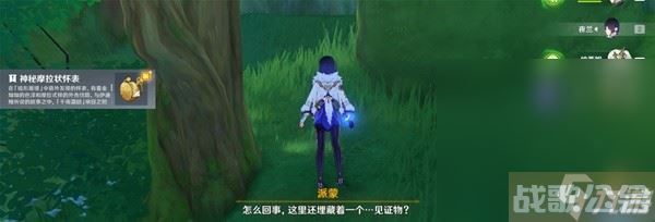 《原神》3.8版千奇澴回限时任务攻略分享