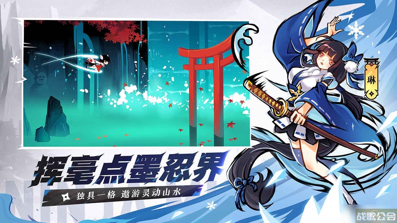 《忍者必须死3》7月21日兑换码礼包,忍者必须死3资讯