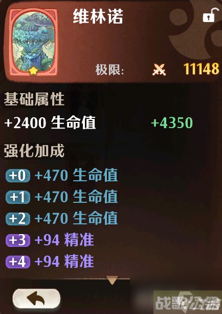 森之国度卡牌推荐 森之国度哪些卡牌厉害,森之国度资讯