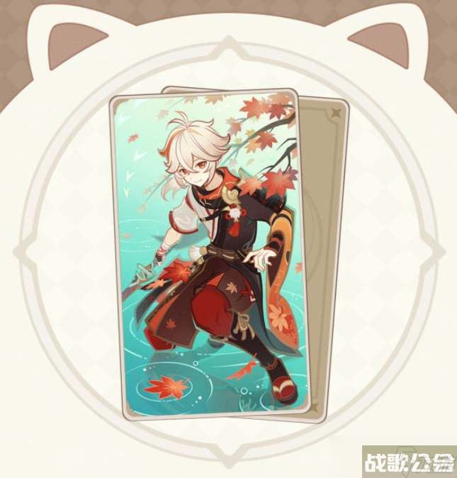 原神七圣召唤枫原万叶角色卡技能有什么,原神资讯