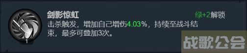 真武江湖慕容纱怎么样 真武江湖慕容纱角色技能介绍,真武江湖资讯