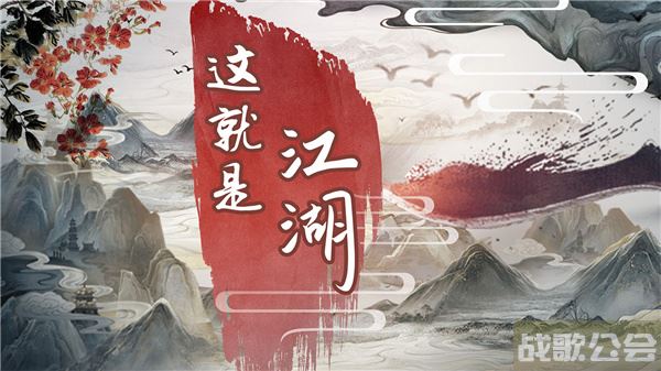 这就是江湖阵营如何加入及退出-这就是江湖官方群新手攻略