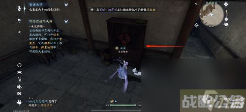逆水寒手游智者无情怎么通关,逆水寒手游资讯