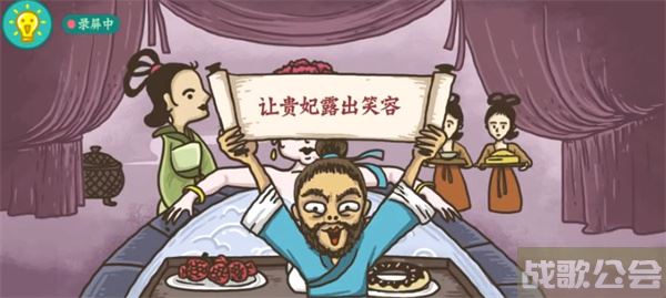 老铁扎心了2攻略1-老铁扎心了2全攻略活动攻略