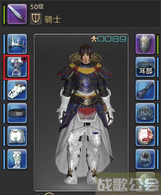 ff14守护神选择(ff14守护神对应星座)