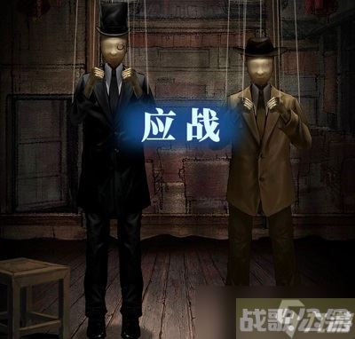 纸嫁衣5无间梦境第二章木偶怎么打,无间梦境资讯