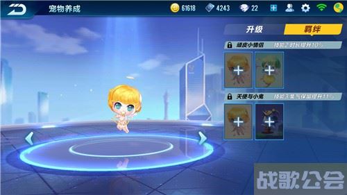 qq飞车光天使怎么得(飞车光天使幻化的车)