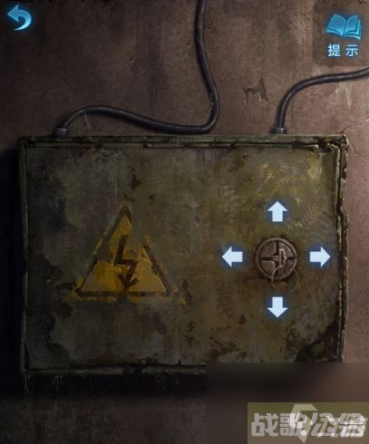 《纸嫁衣5》电箱的锁开启方法
