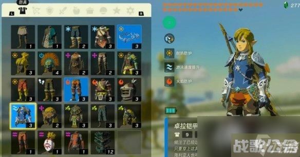 《塞尔达传说王国之泪》初始空岛的渊源怎么开启