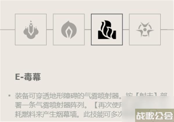 无畏契约蝰蛇技能图片介绍,无畏契约资讯