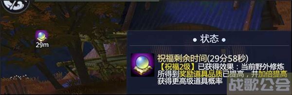 剑侠世界3装备怎么获得-剑侠世界3装备怎么获得玩法介绍