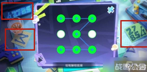 王者荣耀神秘手机绘制解锁图案是什么,王者荣耀资讯