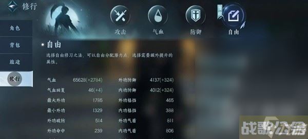 《逆水寒手游》全职业技能进阶的顺序建议