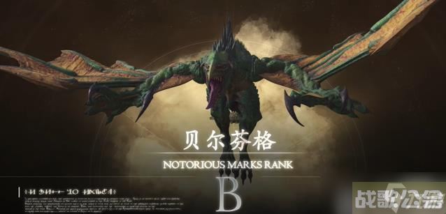 最终幻想16全恶名精英怎么打,最终幻想16资讯
