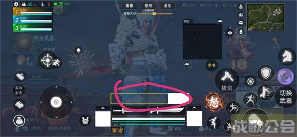 武侠乂手游药品怎么放到快捷栏-武侠乂手游隐藏地点任务攻略一览