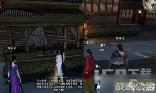 逆水寒手游何人留字探索任务怎么做 何人留字探索任务攻略分享