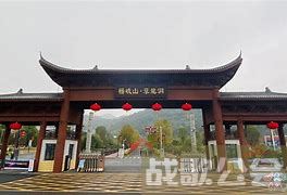 岐山传2.0攻略的简单介绍